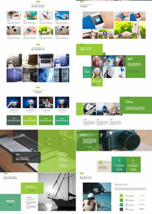 公司團隊產品營銷商業計劃PPT模板 100頁專業版下載